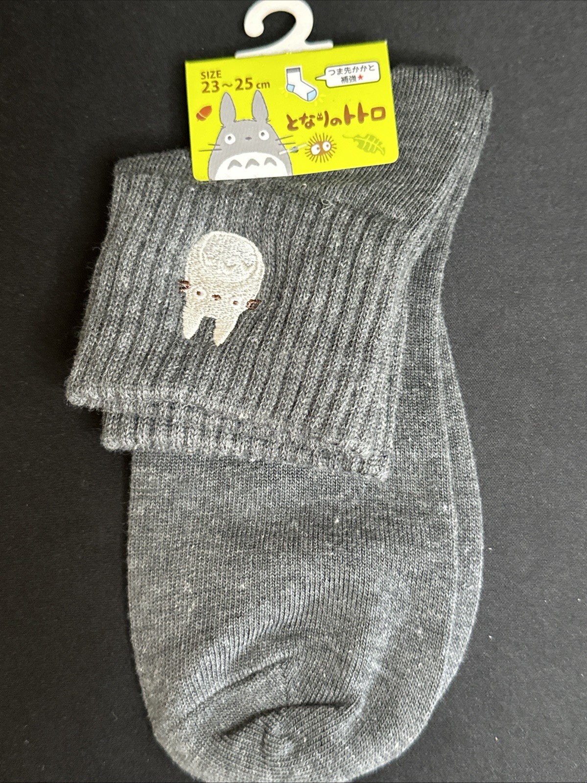 Studio Ghibili Rib Short Socks Totoro Pair JAPAN Rare US Seller