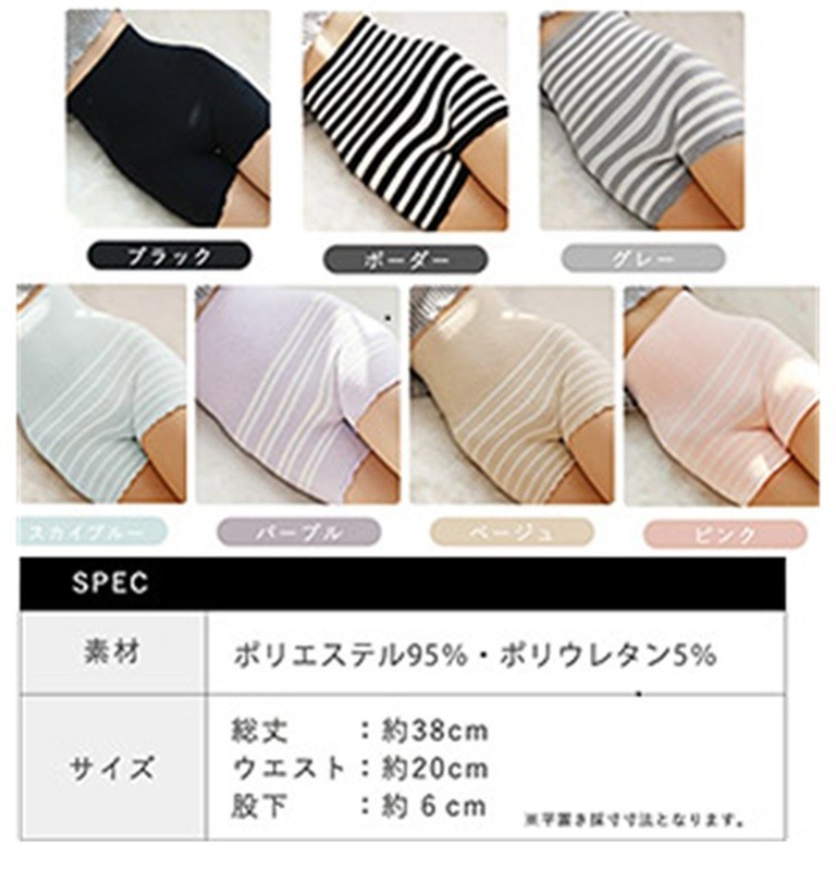 Fluffy Wool Belly Warmer Pants for Women, Loungewear, Long Length, 7 Colors