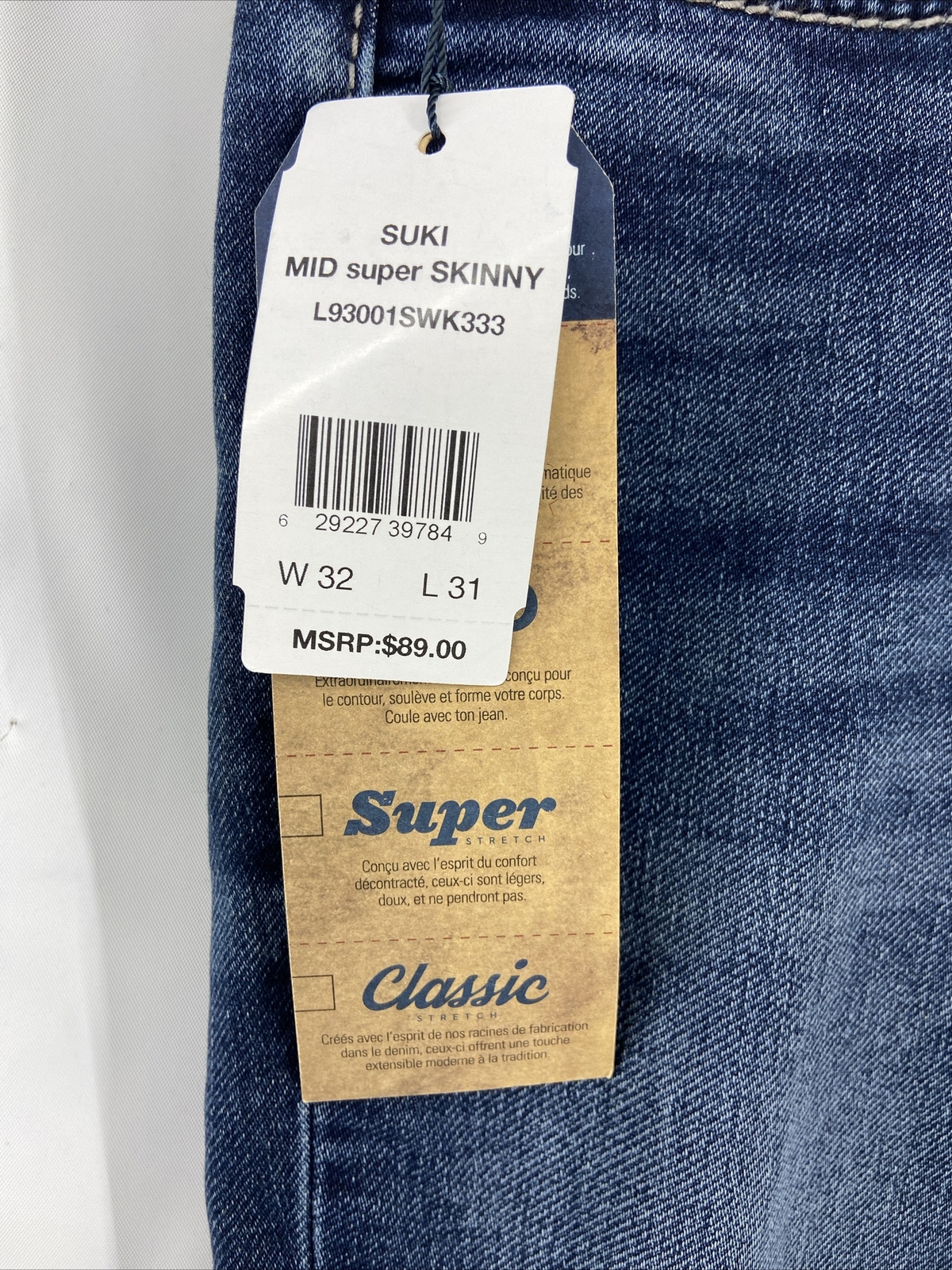 Silver Jeans Suki Woman’s Joga Jeans Skinny Size 32×31 Destroyed Distressed NWT