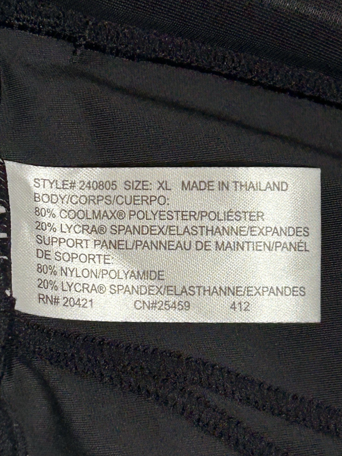 CW-X Pro Compression Short Black Size XL 12″ Inseam Workout Running 240805