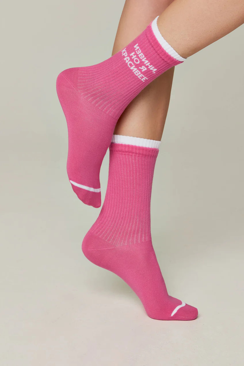Conte Cotton Long Socks Active 436 – Sorry, But I’m Prettier